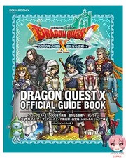 Dragon Quest X : 5000 Year