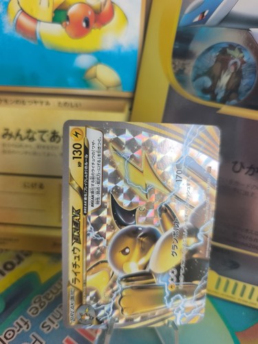 Carte pokemon card holo - card, raichu