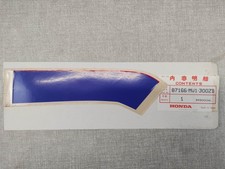 Sticker B coté gauche type 2