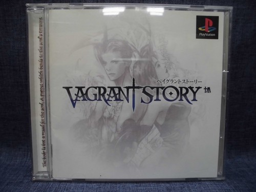 Logiciel playstation a 3 - logiciel,