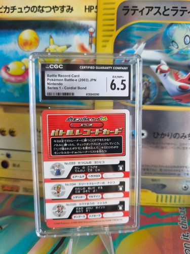 Carte pokemon card japonaise - carte,