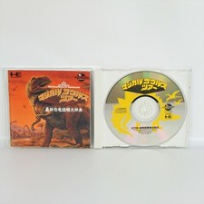 MAGICAL SAURS TOUR PC Engine CD pe