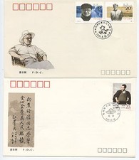 CHINA CHINA LOT 2 ENVELOPES FIRST DAYS / FIRST DAY COVER / FDC / 