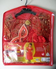 Déguisement Enfant - César -