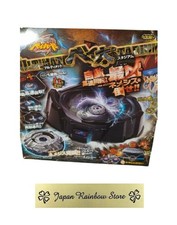 TAKARA TOMY Beyblade BB-120