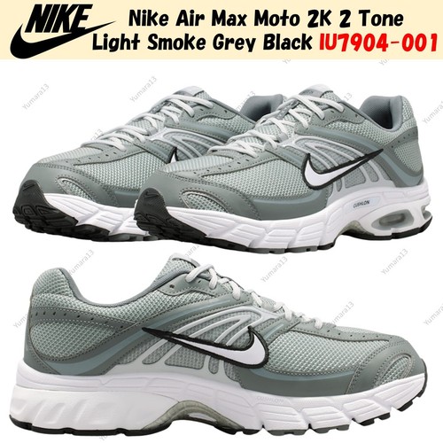 Nike air max moto tone - moto,