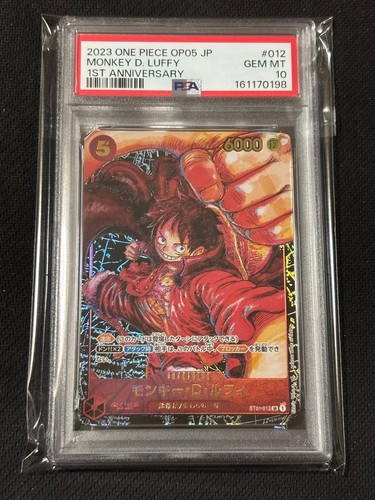 One piece monkey luffy - piece,