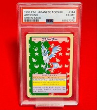 Carte Pokemon Top Sun PSA6