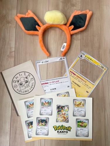 Poképark limited booster - poképark,