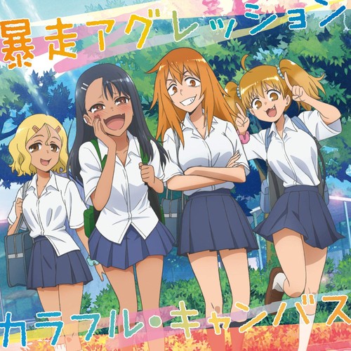 Nagatoro san gamo - nagatoro, chan.yos