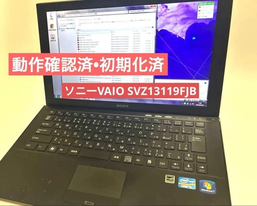 Ordinateur portable sony - ordinateur,