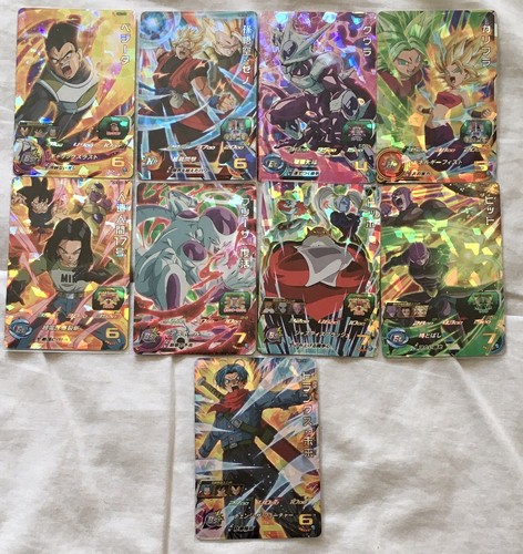 Cartes super dragon ball - super,