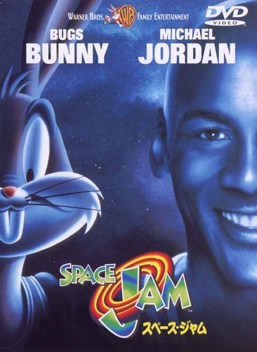 Space jam michael jordan - michael,