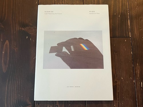 Rika noguchi light atteign the - light,