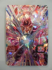Carte Super Dragon Ball Heroes UGM6-SEC Secrète UR Ultimate Rare Gogéta SSJ4 DBH
