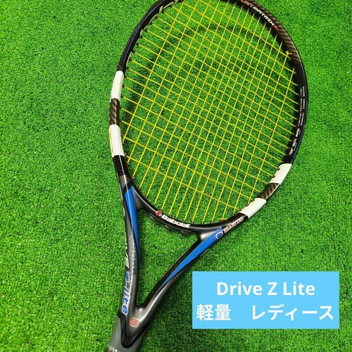 Lightweight and renowned - and,