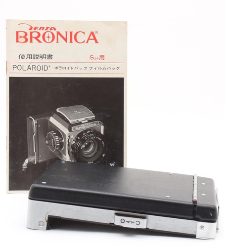 Rare film arrière polaroid