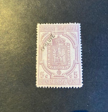 Très rare Timbre fiscal