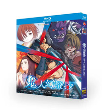 Japanese Sword of the Demon Hunter English Subtitle Free Region