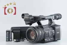 Caméra vidéo SONY HANDYCAM
