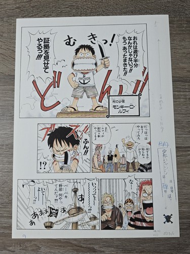 Illustration manuscrit planche