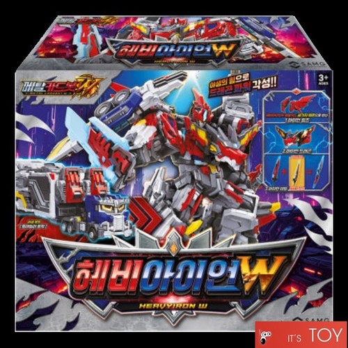 Metal cardbot heavy - w,
