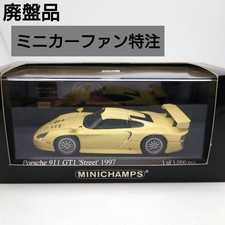 1/43 Porsche 911 GT1 Street 1997 (Minicar Fan Special Edition)