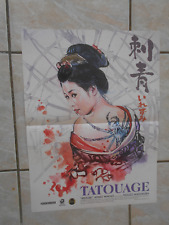 TATOO ( IREZUMI ) - Yasuzo Masumura