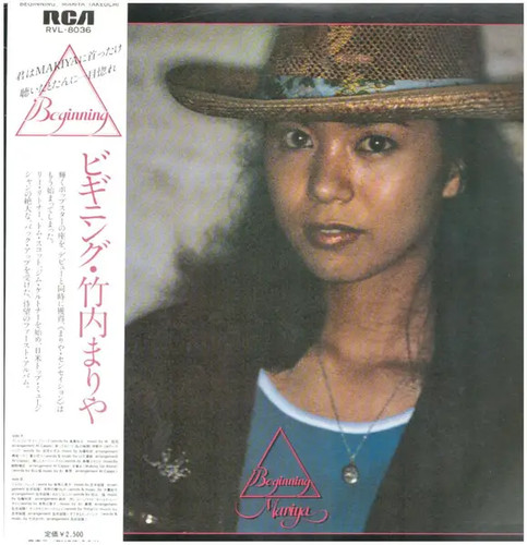 Mariya takeuchi beginning - mariya, obi