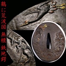 Grue incrustation or argent