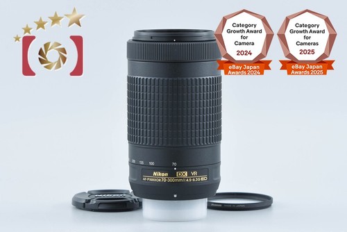 Nikon nikkor 70 - dx,