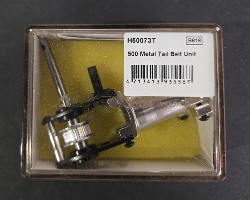 Align h50073t metal - align, tail