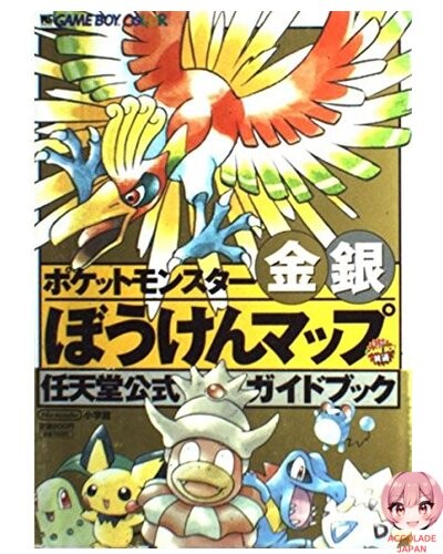 Carte pokémon aventure - carte,