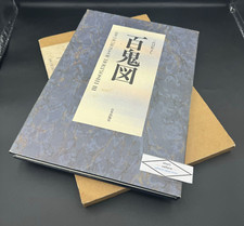 Livre de référence 100