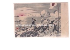 military postcard war JAPAN - ENGLAND illustrated ww1 japan