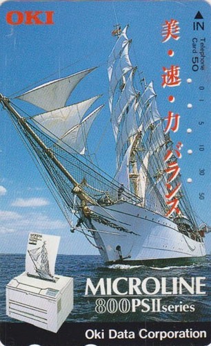 Télécarte japon bateau - -,