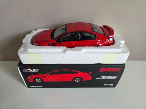 Biante holden hsv - biante,