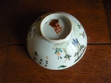ancien bol en porcelaine