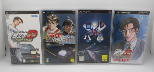 Psp wangan midnight portable - wangan,