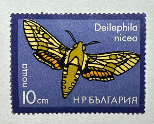 Bulgaria scott 2270 stamp - bulgaria,