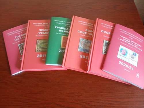 Catalogue volumes - en, 6