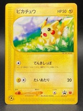 Carte Pokemon Japonaise