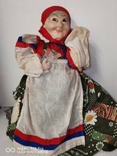 Antique Russian Doll "Babushka" Quilted Fabric Teapot Cover RARE!!! 