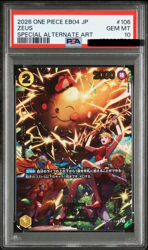 Psa zeus op11 - 10,