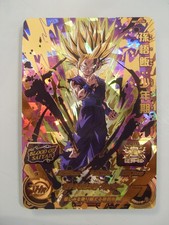 Carte Super Dragon Ball Heroes MM1-070 UR Ultimate Rare Gohan DBH DBZ