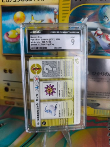 Carte pokemon card japonaise - carte,