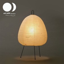 Isamu Noguchi AKARI 1A Table