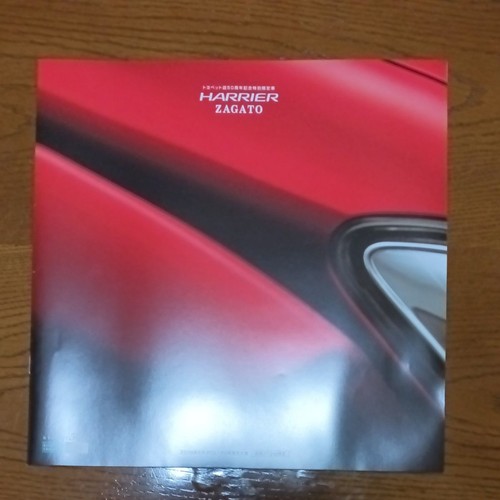 Toyota harrier zagato - toyota,