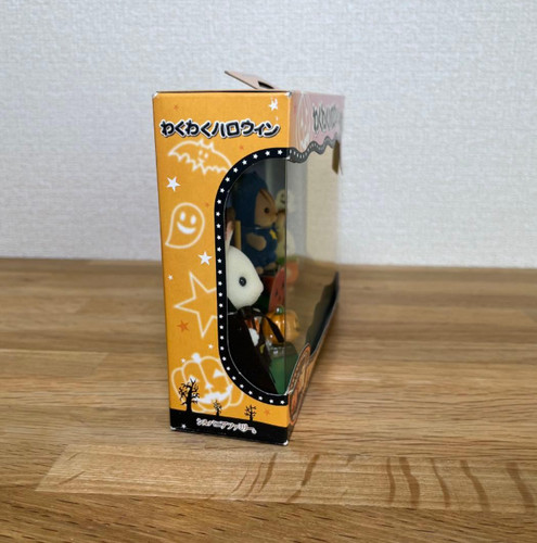 Sylvanian families exciting - families,
