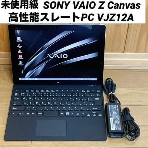Tablette sony vaio canvas - tablette,